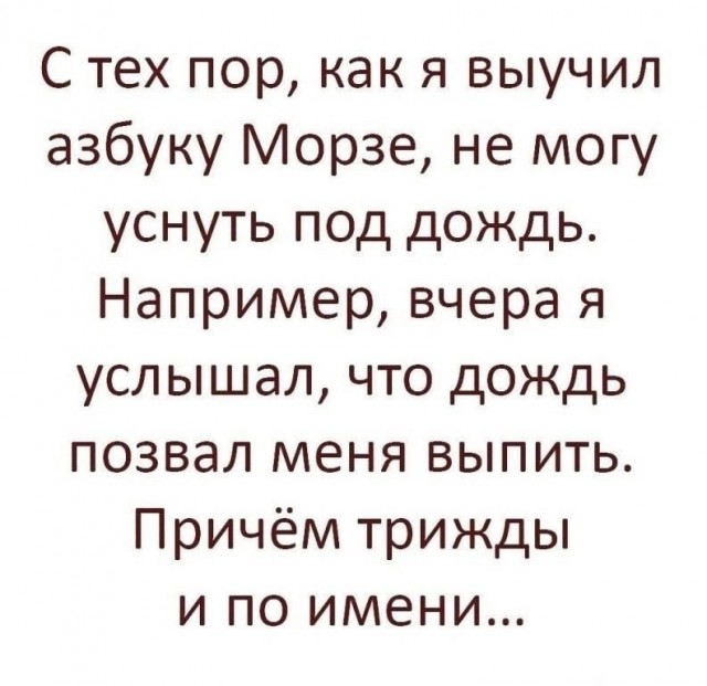Так себе картинки 04.05.25