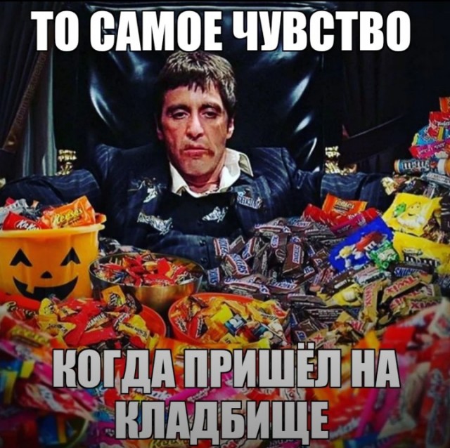 Как всегда, старался не боянить, но....