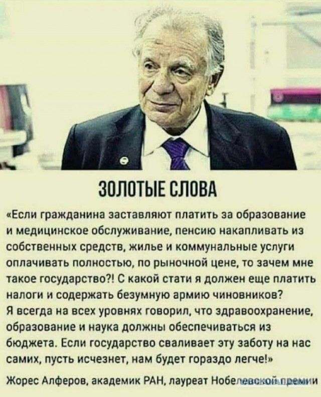 Правительство повысило план по сбору штрафов с россиян сразу на треть