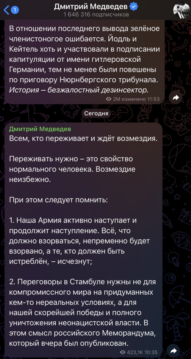 Не переживайте
