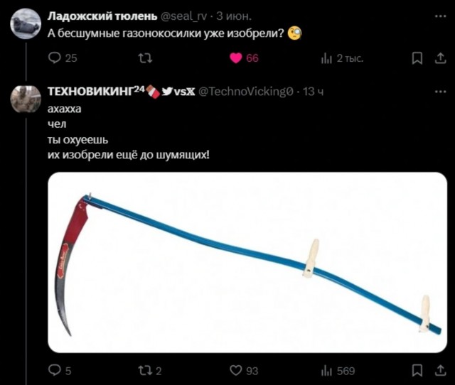 Завалялось тут случайно немного забавных картинок