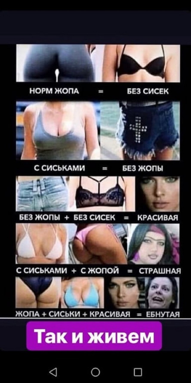 Так себе картинки 08.06.25
