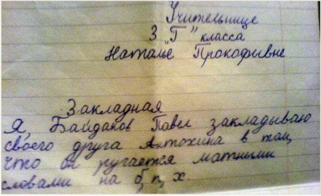 ККК №31 Маски и Звери. Основная лента