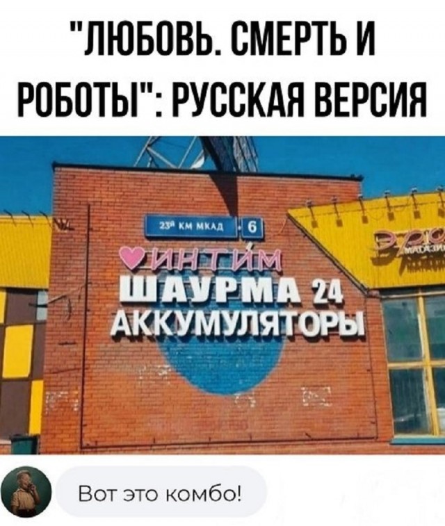 Так себе картинки 12.06.25