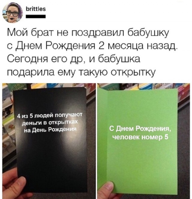 Так себе картинки 14.06.25