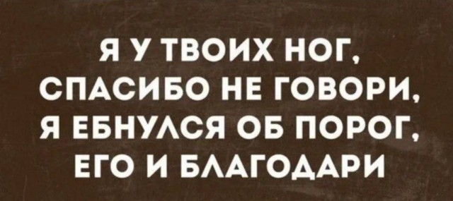 Пятничная дичь