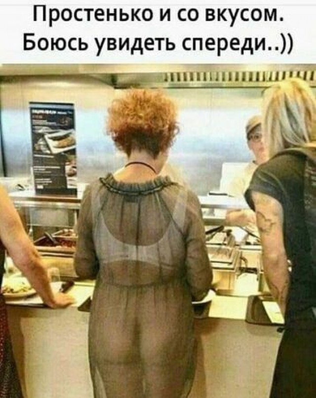 Забавные и не очень скромные картинки - 7