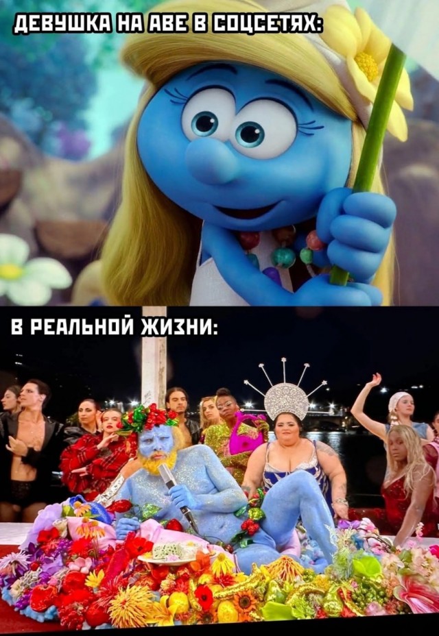 Немного мемчиков. Для взрослых. Часть 38