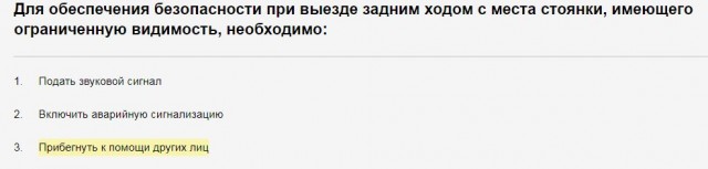 Вот же попадалово