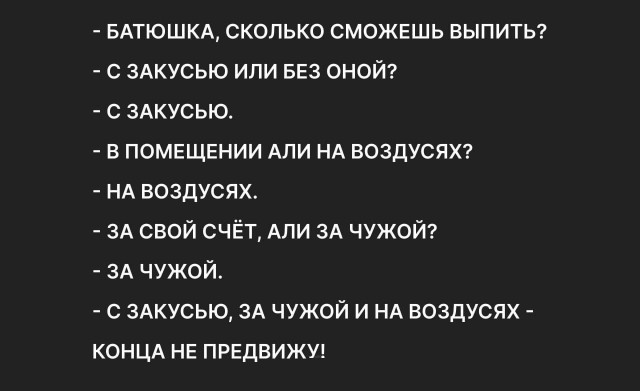 Так себе картинки 24.08.25