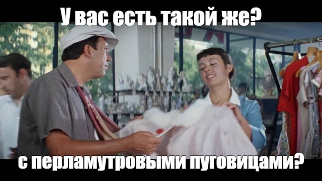 Премиально