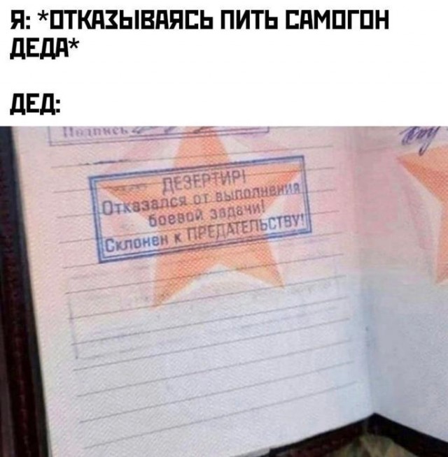 Картинки для деградации 45 (разной степени свежести)