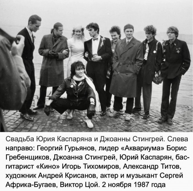 ЗАГС: торжество любви по-советски
