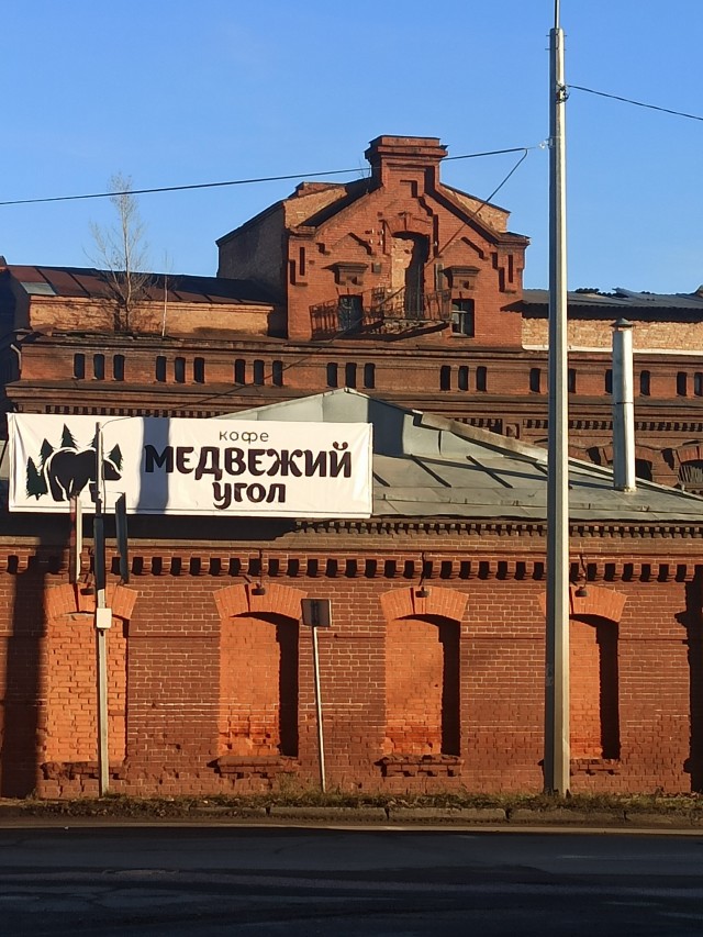 Канск. Город, из которого хочется возвращаться