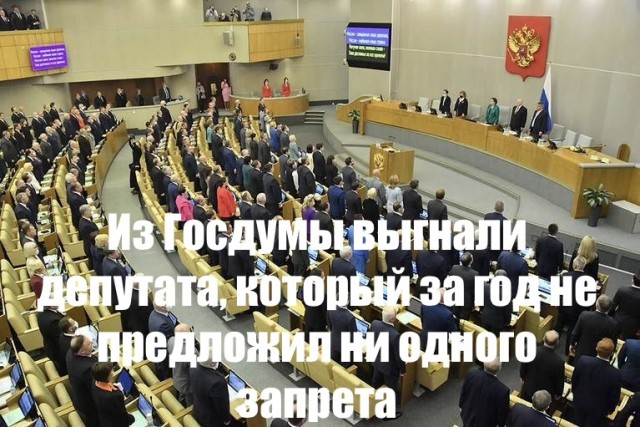 Россиян хотят начать штрафовать за распространение фильмов, которые власти считают дискредитирующими традиционные ценности