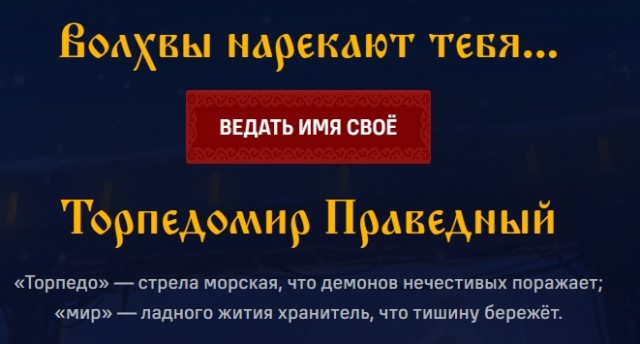 World of Warships - 10