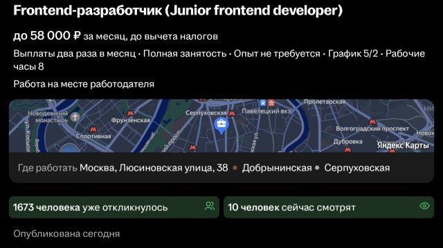 «Ваше резюме никто не читает»