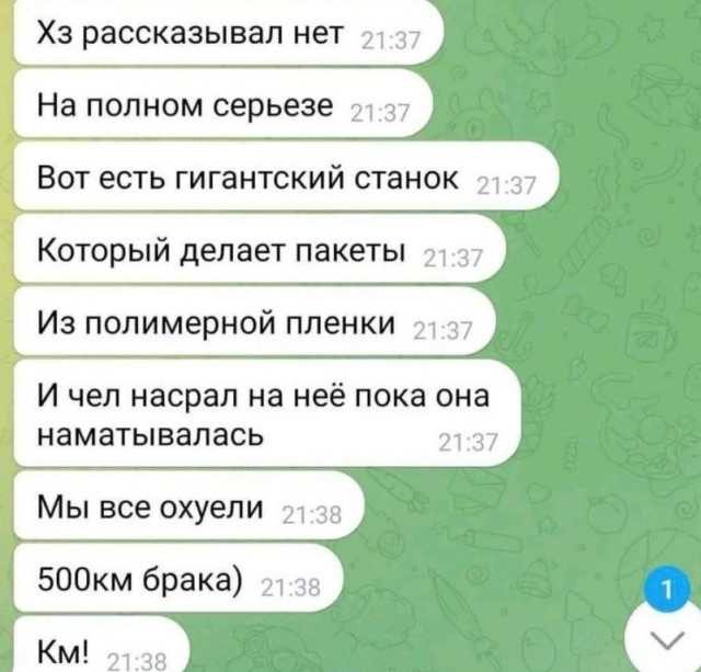 Проспект оскудения