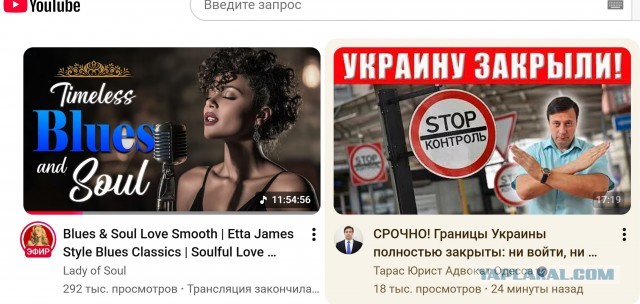 Наш дорогой Рутуб...