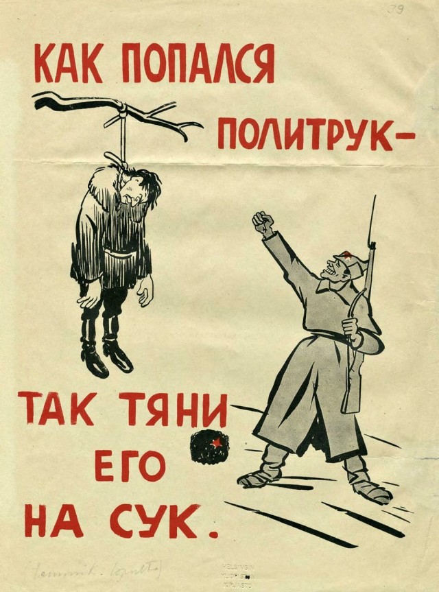 Финские листовки для советских солдат в Зимнюю войну