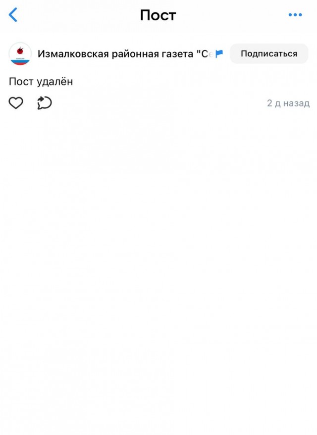 В Липецкой области местные власти подарили жилищный сертификат скотопромышленнику Ромику Озманяну