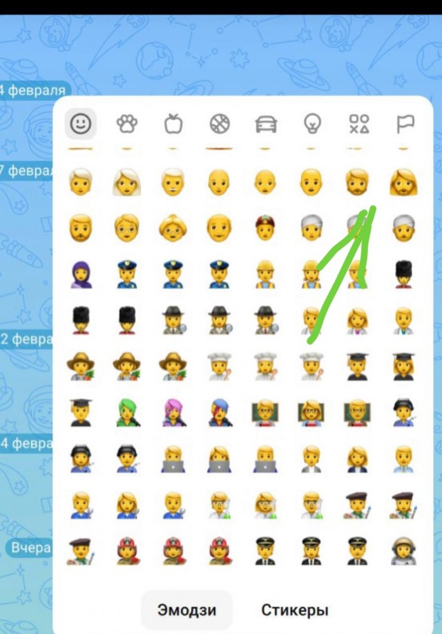 Макс пропагандирует ЛГБТ?