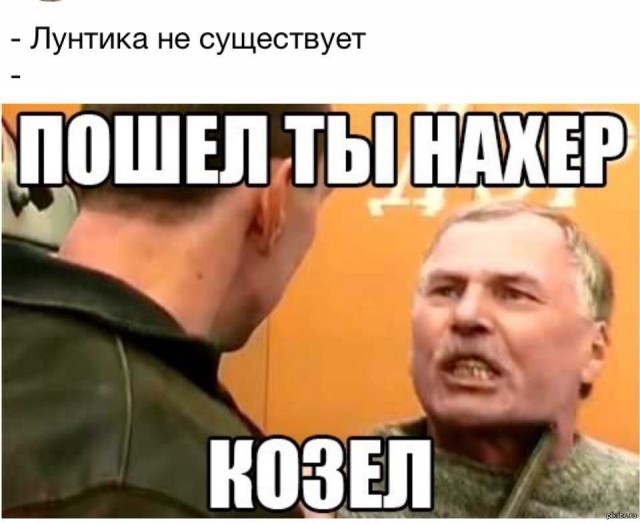 Владимиру Гостюхину — 80