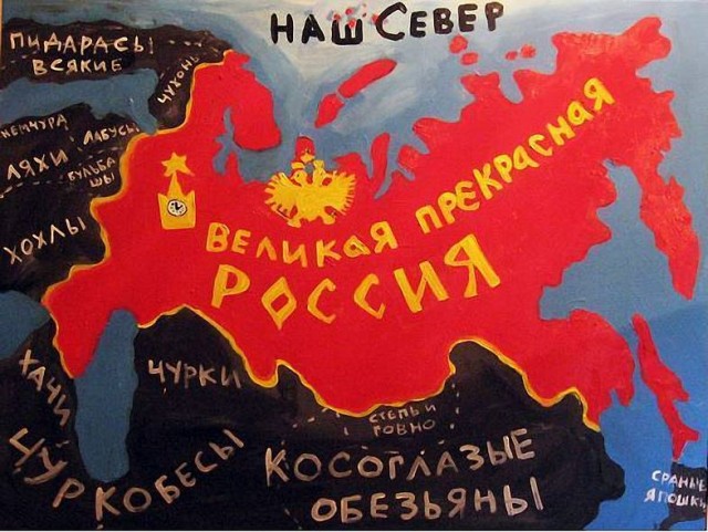 Украина. Истоки.