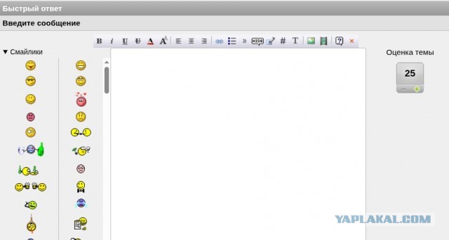 Да оставьте вы сайт в покое!