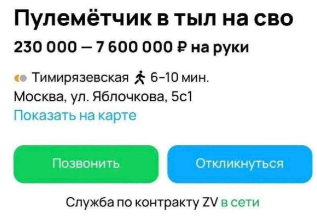 В РФ запретят переводить военнослужащих войск беспилотных систем в другие подразделения