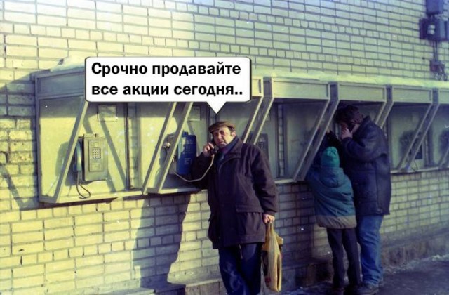 Шутки и мемы про отключение интернета в Москве 5–9 мая