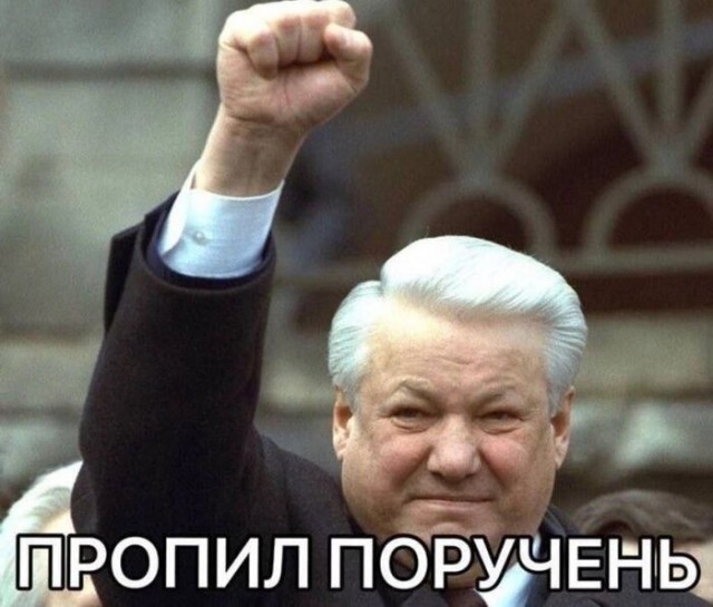 Кадр дня