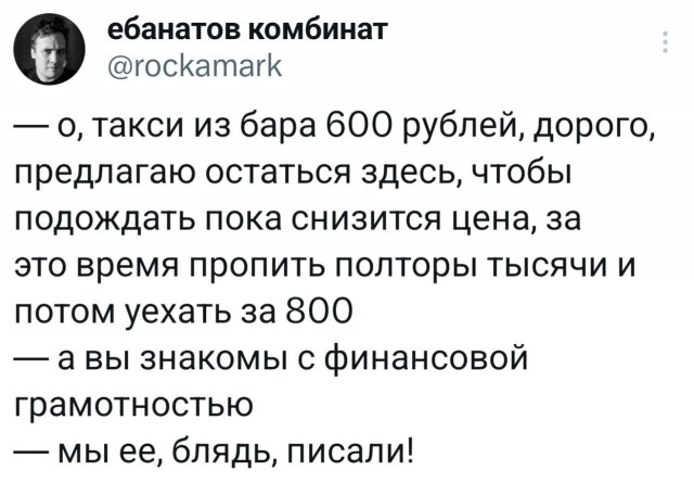 Потная гамсахурдия №4 (Картинки)