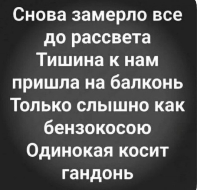 Чтоб у вас даже в аду, звучал этот звук уе.ки