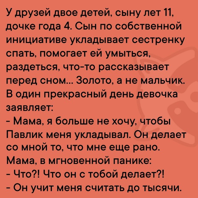 Так себе картинки 24.06.26