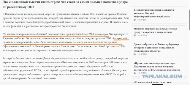 В Новороссийске закончился бензин на всех заправках