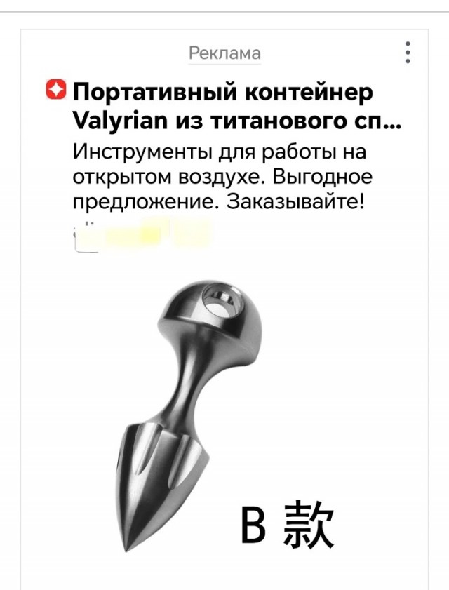 Вместительная вещица.