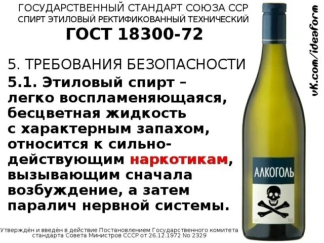Я вам как родным - никогда не пробуйте наркотики!
