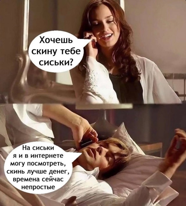 Картинки для деградации 257 (разной степени свежести)