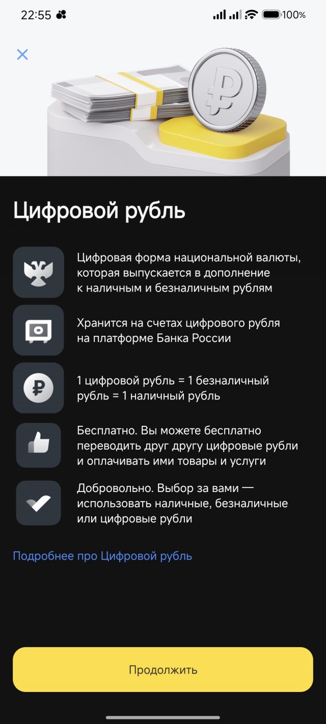 Банк ВТБ: говоришь деньги твои, а чем докажешь?