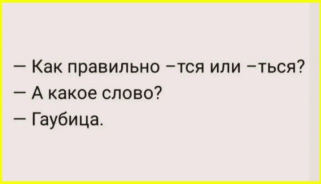 Пятничные тРРРидцать тРРРи от 16 октября