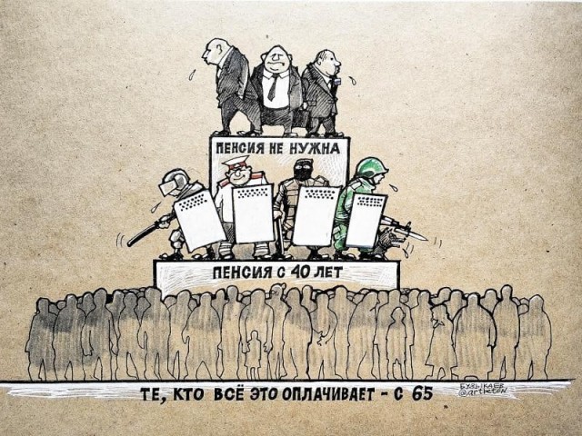 Шаг к единению народа.