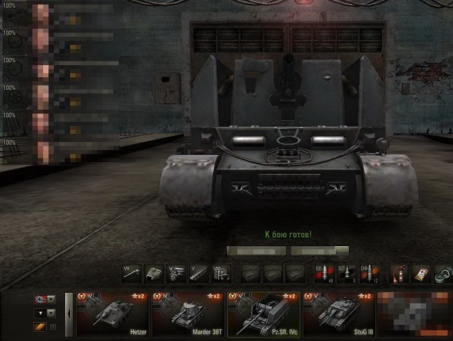 Wargaming 6