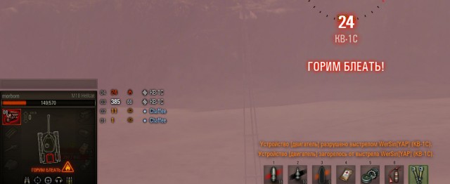 Wargaming 8