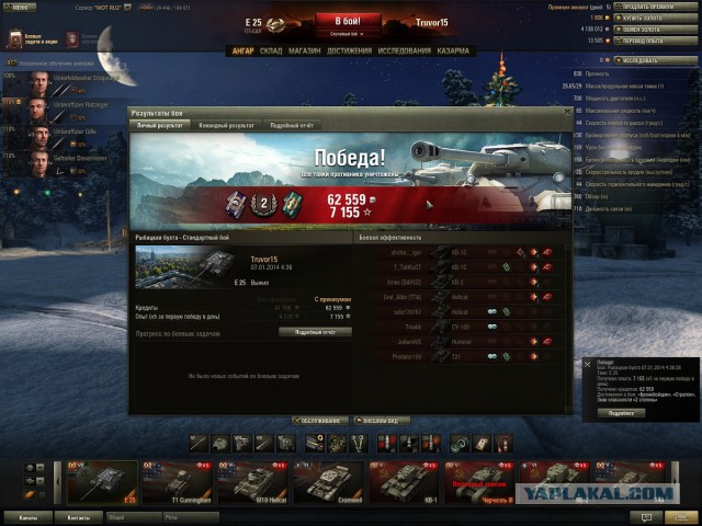 Wargaming 9