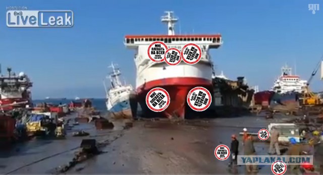 Пришвартовался.