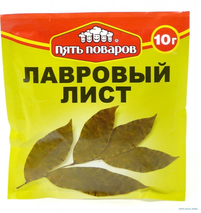 У каждой вещи есть настоящее название