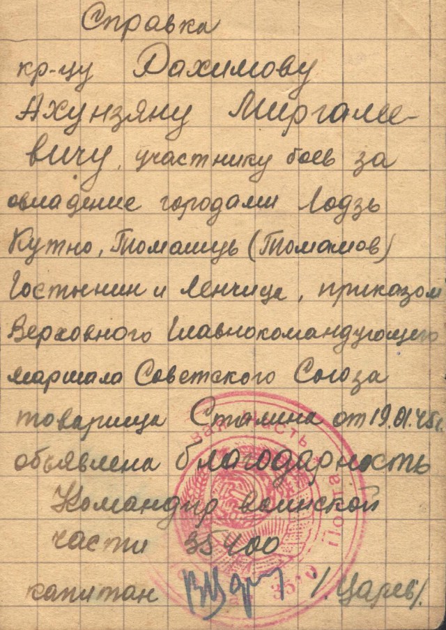 12 высказываний врагов о русском солдате