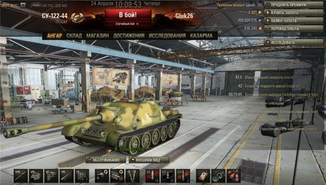 Wargaming 11