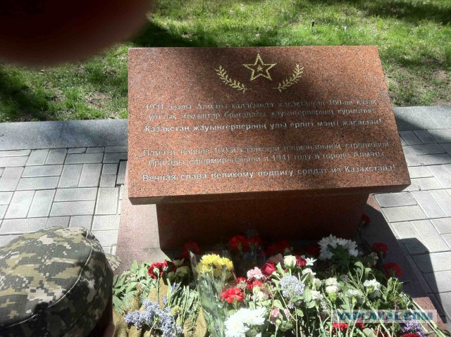 Алматы отмечает День Победы